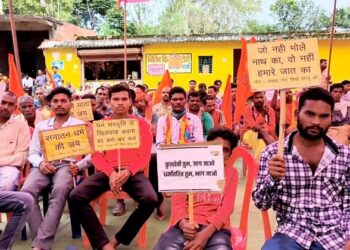 BJP supporters protesting against Minj