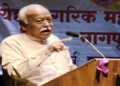 RSS Sarsanghchalak Dr Mohan Bhagwat