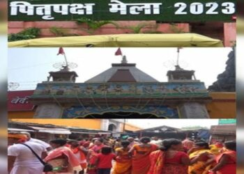 Pitru Paksha Mela in Bihar's Gaya district