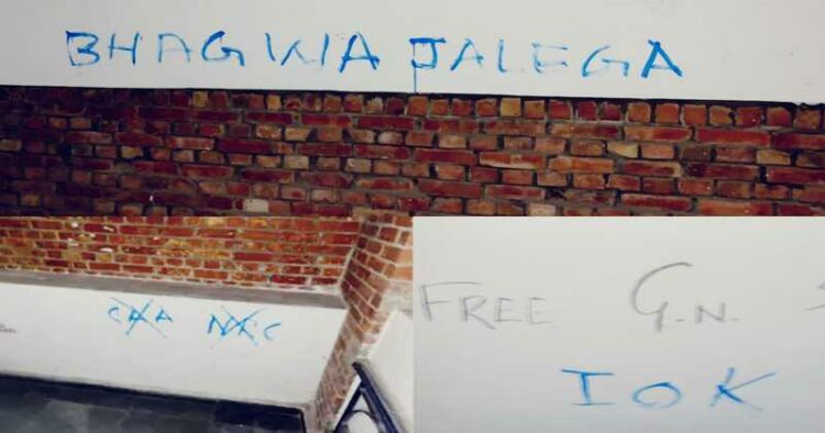 JNU walls defaced with Anti-India Slogans
