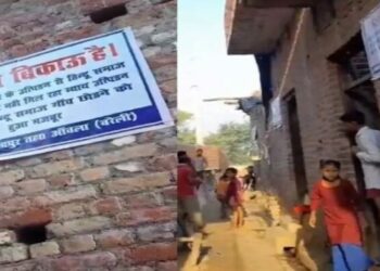 The posters installed by the Hindu families living in the Muslim dominated village (Panchjanya)