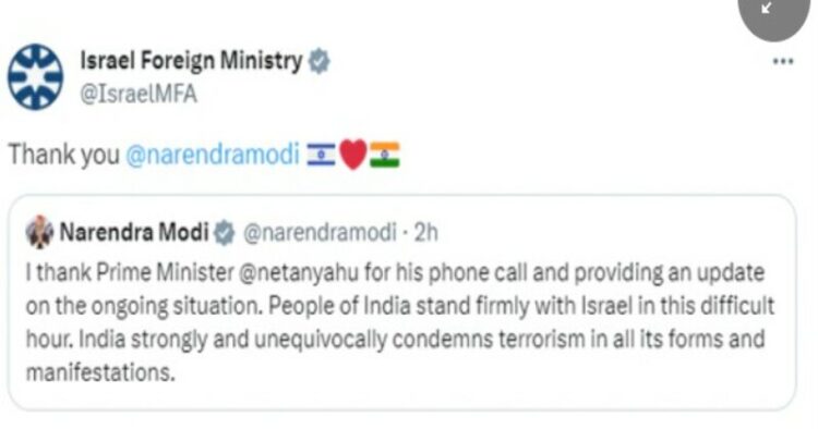 India extends support to Israel