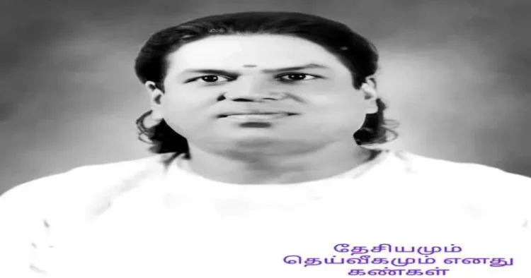 Muthuramanligan Thevar