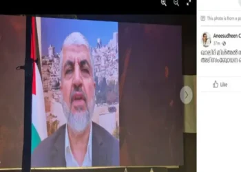 Khaled Mashal, former chief of Hamas, the Palestinian  terrorist outfit, participated virtually in a pro-Hamas programme