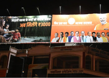 A BJP hoarding in Madhya Pradesh capital, Bhopal (Image: The Hindu)