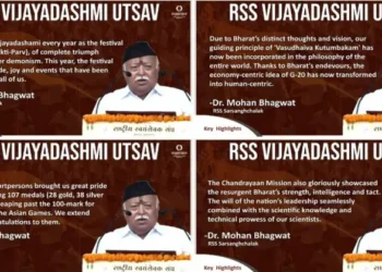 Key points of Vijayadashami speech of Sanghsanchalak Dr Mohan Bhagwat