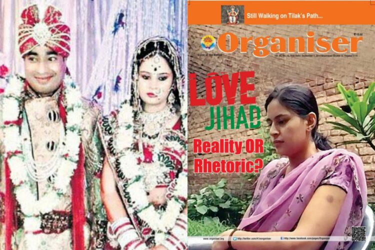 Tara and Rakib-ul at their wedding (L) and Organiser Weekly's cover page back in September 2014 (R) (Organiser)