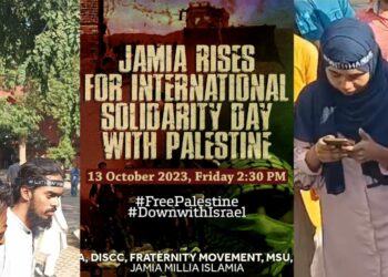 Poster of the event organised in Jamia Islamia in support of Hamas and students wearing badges (X)