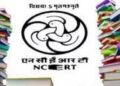 National Council of Educational Research and Training (NCERT) (Representative Photo, HT)