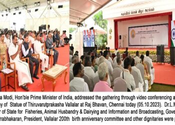 PM Modi's Video address on the occassion of Saint Vellar's 200th birth anniversary