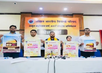 ABVP Launches Poster for its 69th National Conference in Delhi