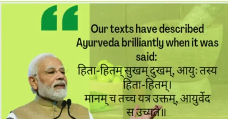 PM Modi lauds Ayurveda for furthering new paths to wellness.