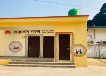 Ayushman Bharat Health and Wellness Centres renamed as 'Ayushman Arogya Mandir'