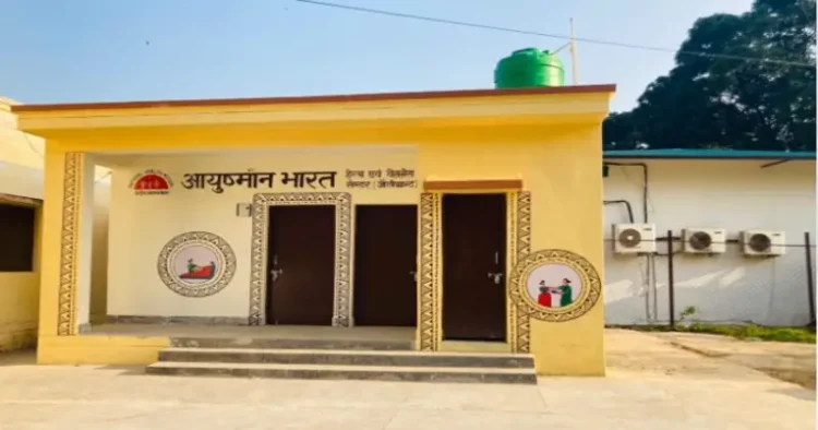 Ayushman Bharat Health and Wellness Centres renamed as 'Ayushman Arogya Mandir'