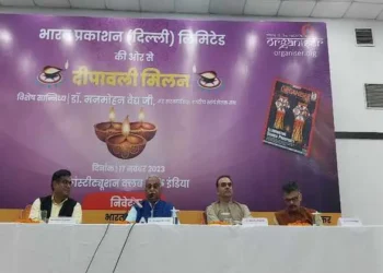 (Extreme Left) Editor Panchajanya Hitesh Shanker, Seh Sarkaryavah Dr Manmohan Vaidya, MD BPDL Bharat Bhushan Arora, Editor of Organiser Prafulla Ketkar