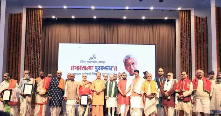 Bharattma Award distribution ceremony