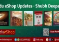 Hindu-E-Shop