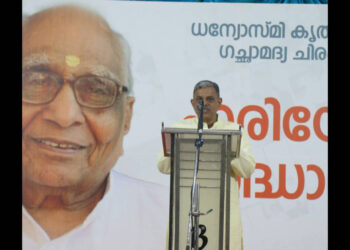 Hosabale Ji delivering the keynote address in the congregation gathered at the Elamakara Bhaskariyam Convention Center to pay tribute to Hari ji