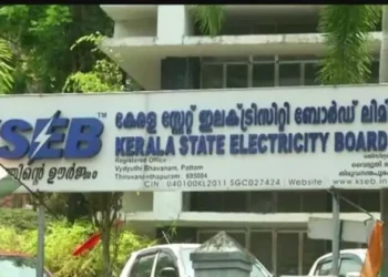 Kerala State Electricity Board