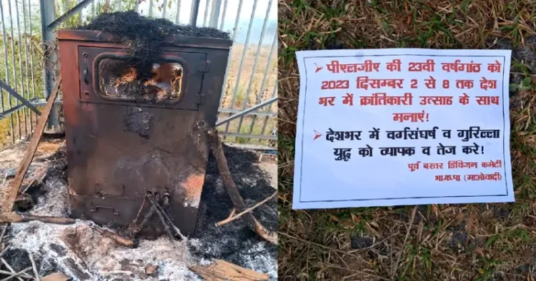 Mobile tower generator torched by Maoist-left, leaflet dropped by them - right, courtesy: Topchand
