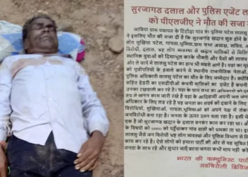 (Left) (Deceased Lalsu Vedada killed by the Maoits, (Right) Pamphlet left by Maoist