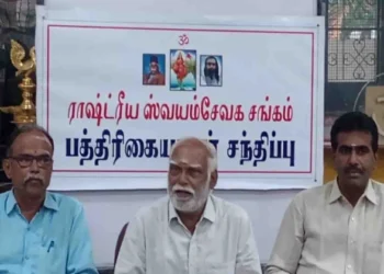 Uttar Tamil Nadu RSS president  K Kumarasamy briefing the press in Chennai on November 8