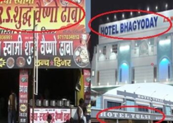 Chelia Group of Hotels having Hindu names