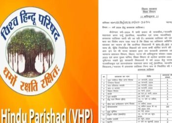 VHP hits back at Nitish Kumar government over scrapping of school holidays on Hindu festivals