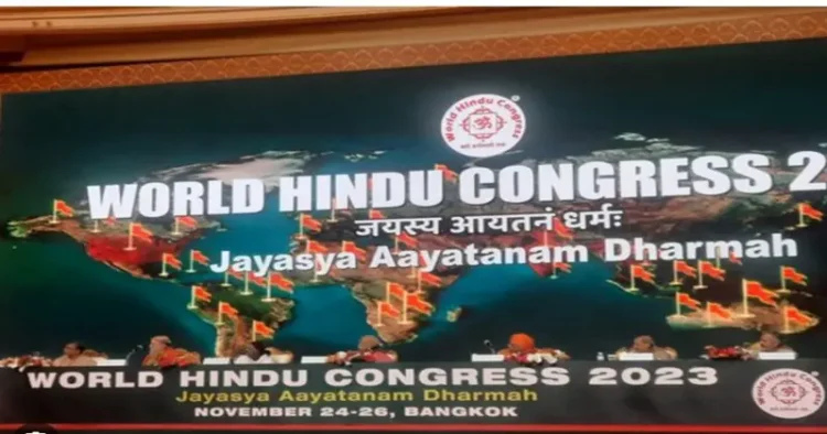 World Hindu Congress Concludes