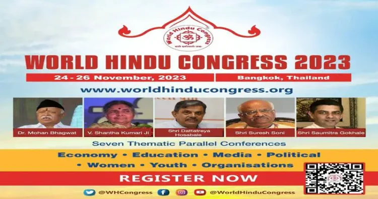 World Hindu Congress 2023 to take place in Thailand from November 24-26