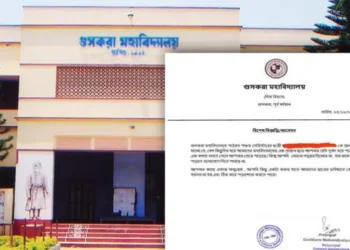 The viral love letter (Anandbaazar)