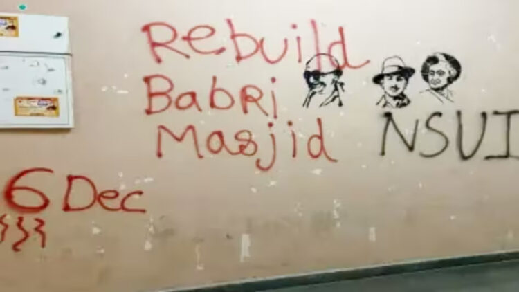 'Rebuild Babri Masjid...' painted on the walls of JNU (Aaj Tak)