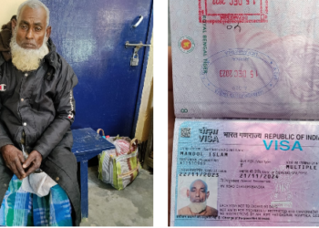 Bangladeshi National Mandol Islam and his documents (Organiser)