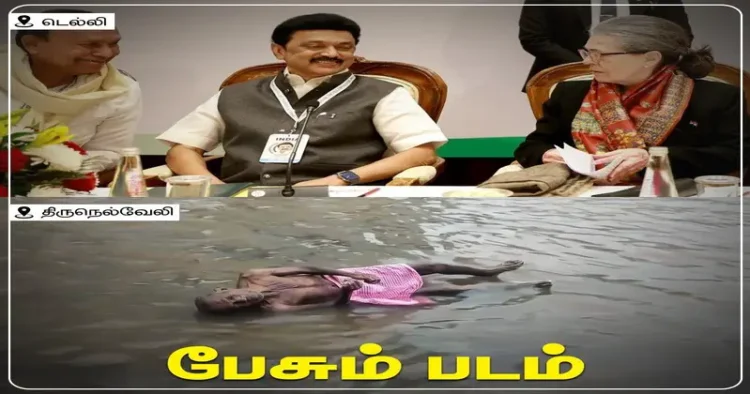 Tamil Nadu CM Stalin and Congress leader Sonia Gandhi at the I.N.D.I Alliance meeting