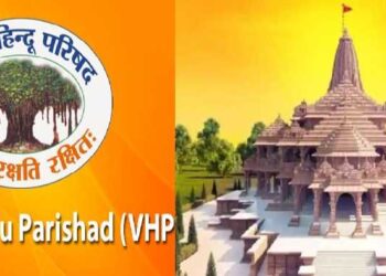 Vishwa Hindu Parishad (VHP) has sounded an alarm about a network of fraudsters asking for donations (Deshbandhu)