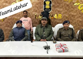 Nabbed Maoist Ganjhu in police custody, Image Curtsey: Latehar Police via X