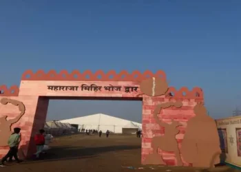 Maharaja Mihir Bhoj Duar