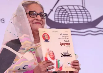 Bangladesh PM Sheikh Hasina with Election Manifesto