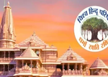 VHP to reach 30 Lakh Hindu families ahead of Ram Temple Consecration Ceremony