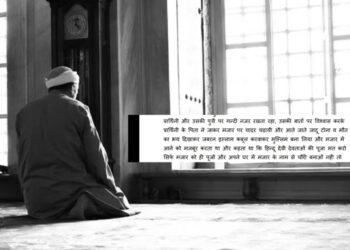 A representation image with copy of the FIR attached to it