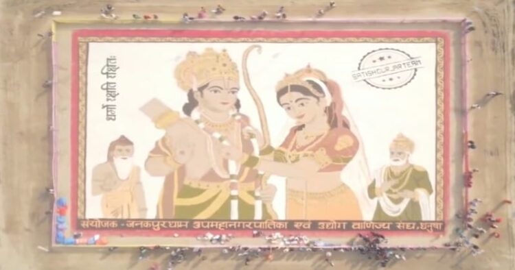 Grain portrait of Bhagwan Ram and Mata Sita in Janakpur