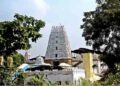 A view of Bhadrachalam Temple, Tamil Nadu