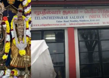 Eelapatheeswarar Temple, (Wembley, UK)