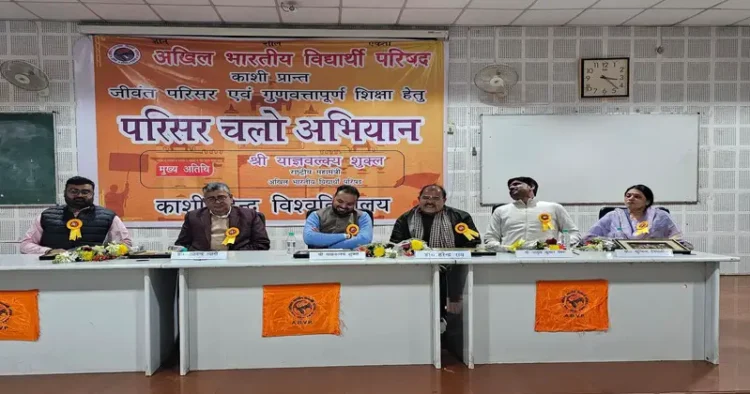 Central Working Committee and Executive Council meeting of the ABVP with focus on "Parisar Chalo" Campaign