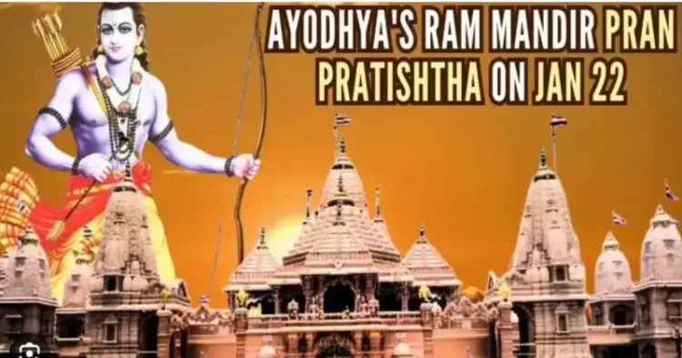 Ram Mandir Pran Prathistha to take place on January 22