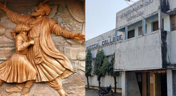 Homoeopathic Medical College Akola in Maharashtra (Image: OpIndia)