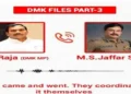DMKFiles -3 exposes A Raja and IPS officer Jaffer Sait