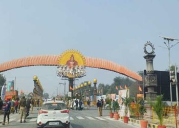 Main Entrance to Ayodhya where Pran Prathistha of Ram Mandir will take place