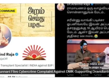 Hindu Munnani Files Cybercrime Complaint Against DMK-Supporting Dravidianist For Abusing Bhagwan Ram and other Hindu Gods