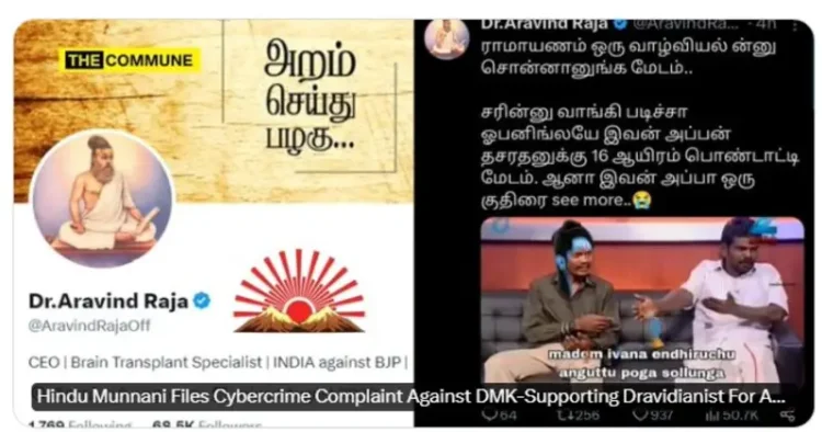 Hindu Munnani Files Cybercrime Complaint Against DMK-Supporting Dravidianist For Abusing Bhagwan Ram and other Hindu Gods